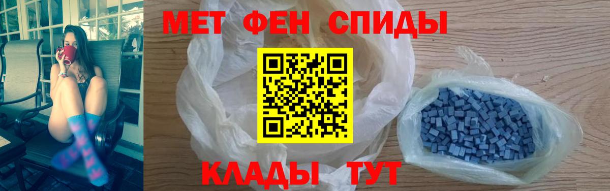 АМФ Розовый  Вход с VPN  АМФ  Дагестанские Огни 