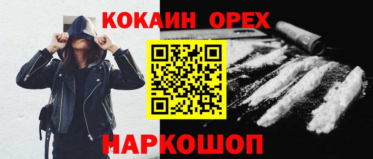 COCAIN 97% Дагестанские Огни