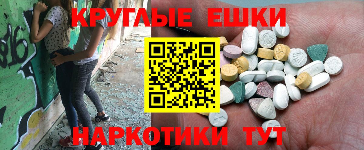 Экстази VHQ Дагестанские Огни