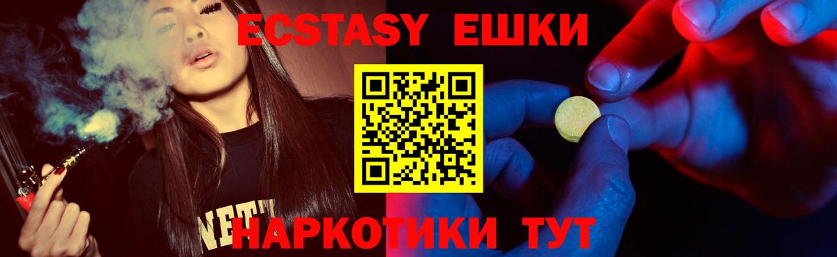Ecstasy  Вход с VPN  Дагестанские Огни  ЭКСТАЗИ Cube  Экстази Cube 