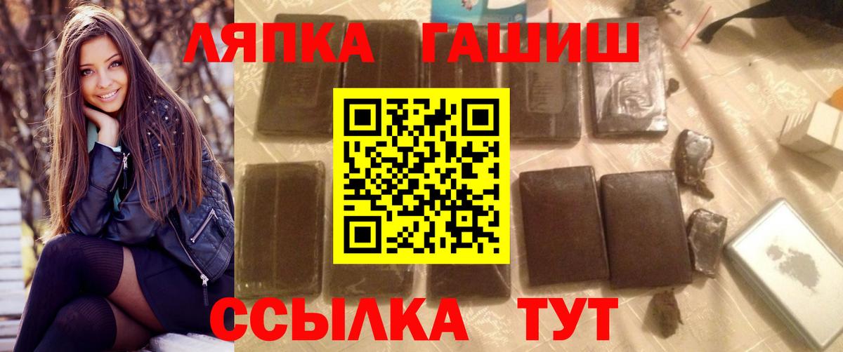 ГАШ 40% ТГК Дагестанские Огни