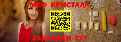 прущая мука Кинель