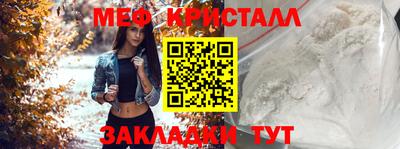 прущая мука Кинель