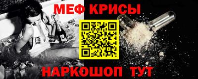 прущая мука Кинель