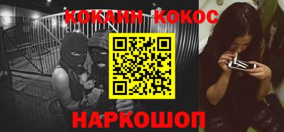 прущая мука Кинель