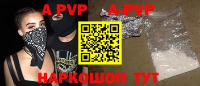 прущая мука Кинель
