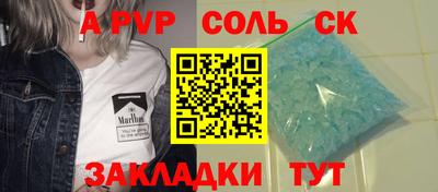 амфетамин Кимры