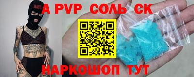 прущая мука Кинель