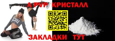 амфетамин Кимры