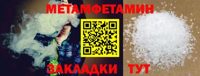 амфетамин Кимры