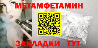 амфетамин Кимры