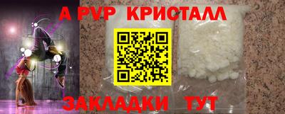 герыч Кингисепп