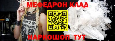 прущая мука Кинель