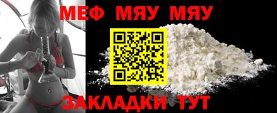 прущая мука Кинель
