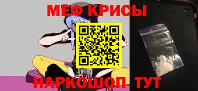 прущая мука Кинель