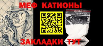 прущая мука Кинель