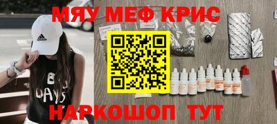 амфетамин Кимры