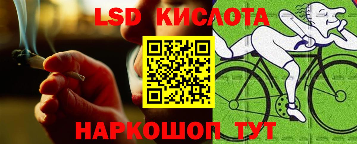 ЛСД экстази кислота  LSD-25 экстази ecstasy  Дагестанские Огни  Вход с VPN 