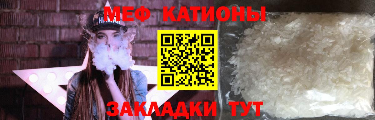 Мефедрон  Мефедрон  mega вход  Меф mephedrone  МЯУ-МЯУ мяу мяу  Дагестанские Огни  Вход с VPN 
