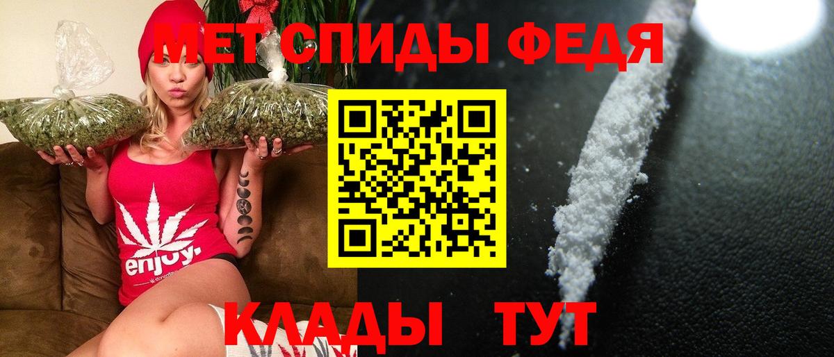 Метамфетамин Декстрометамфетамин 99.9% Дагестанские Огни