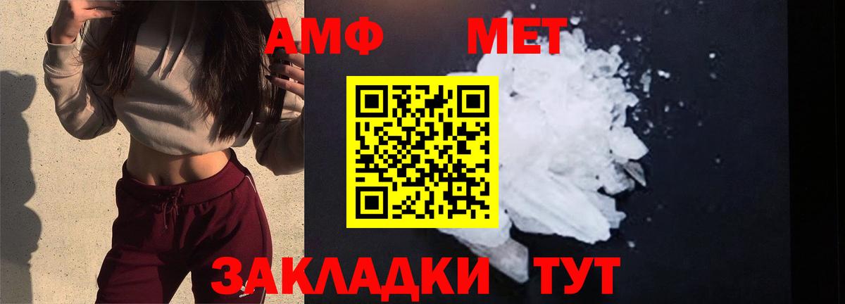 Дагестанские Огни  Метамфетамин витя  Вход с VPN 