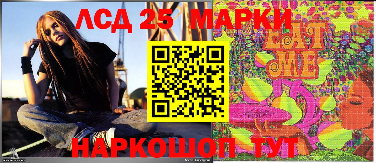 Дагестанские Огни  Марки N-bome 1500мкг  Вход с VPN 