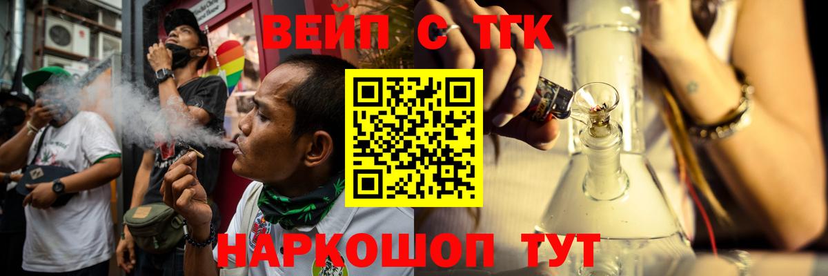 Дистиллят ТГК гашишное масло  наркотики  Дагестанские Огни  Вход с VPN 