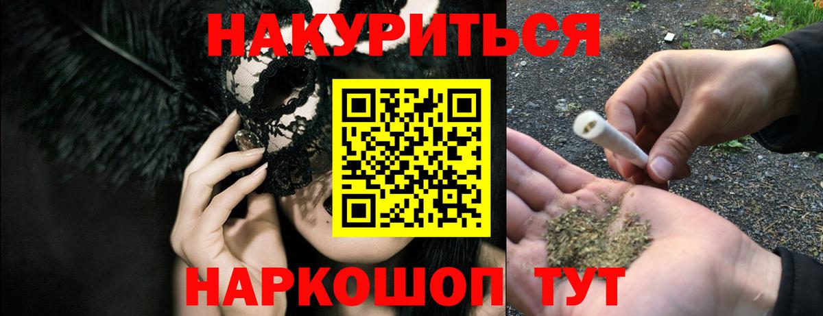 Дагестанские Огни  МАРИХУАНА Ganja  Марихуана MAZAR  Каннабис OG Kush  Вход с VPN 